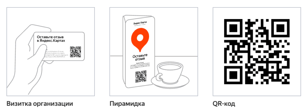 Яндекс Карты полезная фишка